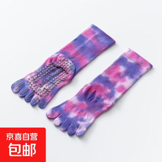 Yoga socks, professional women's 5-finger socks, indoor fitness socks, floor socks, adult socks, Pilates socks, purple enchantress