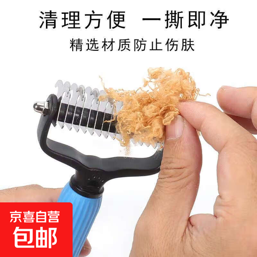 New pet supplies pet knotting comb, combing and hair removal comb, grooming comb double-sided stainless steel knotting comb, upgraded large knotting comb, pink, no Specifications