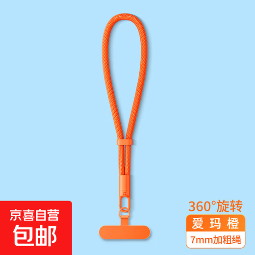 Mobile phone lanyard short sling for women high-end cross-body carryable lanyard hanging chain carrying artifact anti-loss strap gasket clip Mobile phone lanyard - rotatable wrist style - orange - 1 piece