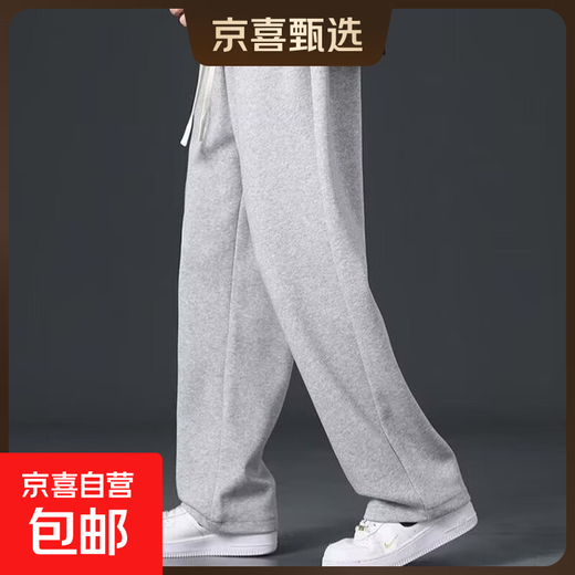 New autumn and winter straight gray sweatpants, loose casual long pants, trendy velvet men's wide-leg sports pants, gray XL