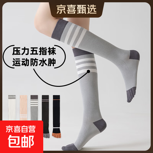 Five-finger yoga socks for women, professional sports non-slip mid-length split-toe Pilates fitness calf socks, long and slim, dark gray 1 pair