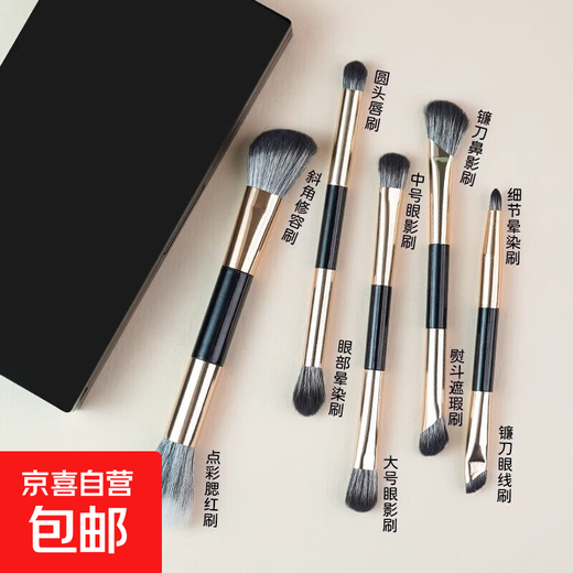 5 multifunctional double-headed portable makeup brushes for portable storage and outing box combination for beginners with portable make-up brushes, gold 5 pcs + box 5 pcs
