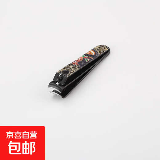 National style lion awakening nail scissors with beveled mouth and flat mouth for home use manicure nail clippers manicure tools lion awakening nail clippers with flat mouth medium size 1 piece black