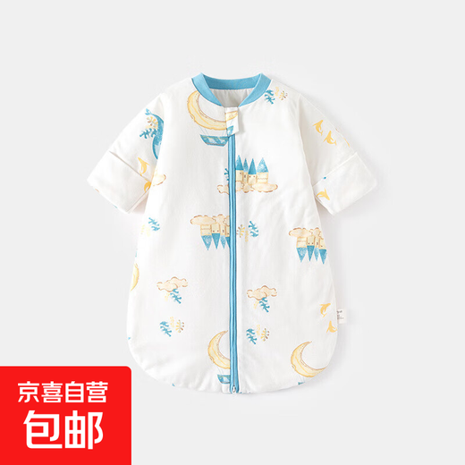 Baby constant temperature sleeping bag, spring and autumn quilted baby U-shaped thickened pajamas, newborn zipper type multi-functional anti-kick quilt, blue (Sleeping Moonship constant temperature sleeping bag) 80cm