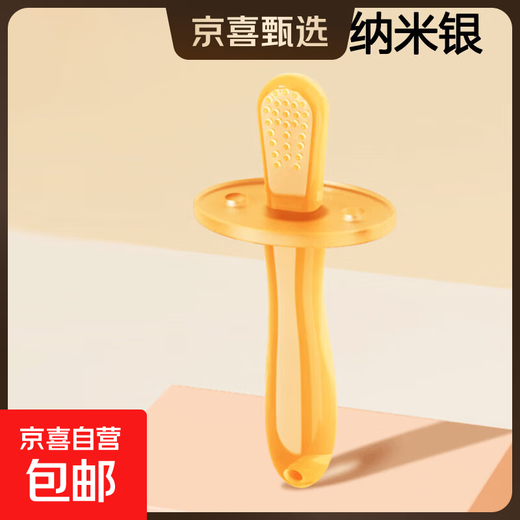 Ozan Ancosu Baby Teething Stick Teething Stick Baby Video Silicone Boilable Toy 3-6-12 Pieces Teething Stick (Nano Silver)