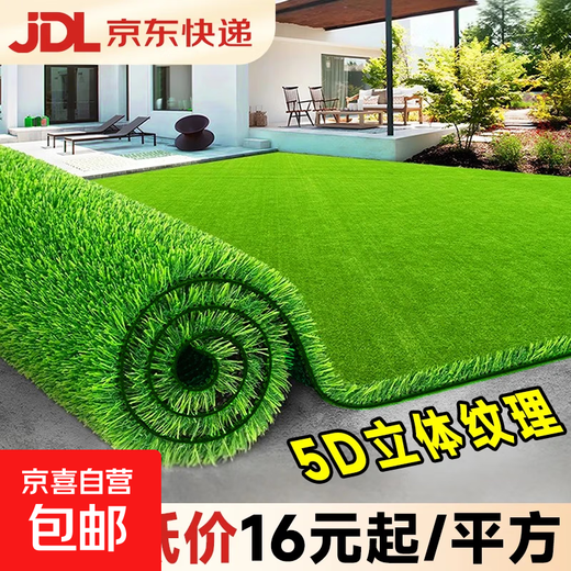 Simulated lawn, fake turf, artificial turf carpet, outdoor lawn mat, football field balcony landscaping, balcony landscaping, 5D black back, 3cm double layer, special thick spring grass, 2 meters wide*4 meters long