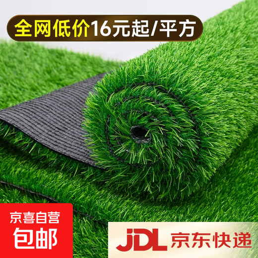 Simulated lawn, fake turf, artificial turf carpet, outdoor lawn mat, football field balcony landscaping, balcony landscaping, 5D black back, 2cm double-layer grid, extra dense spring grass, 0.3m wide*0.3m long