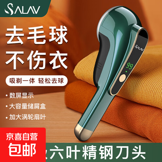 Bellade hair ball trimmer rechargeable shaver hair remover hair stick remover hair remover clothes shaving ball pilling remover hair ball remover artifact dark green high power model + 5 blades 6 blades