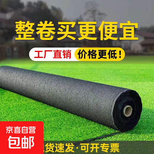 Simulated lawn canopy silencer mat silent mat lawn anti-drip iron roof balcony air conditioner outdoor unit silent 2 cm encrypted noise reduction grass (1 meter wide * 4 meters long