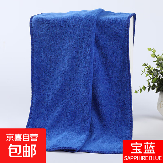 Car wash towel, multifunctional car wiping cloth, thickened, water-absorbent, lint-free, glass-wiping, leaving no water marks, household cleaning rag, thickened 30*70, blue 1 piece