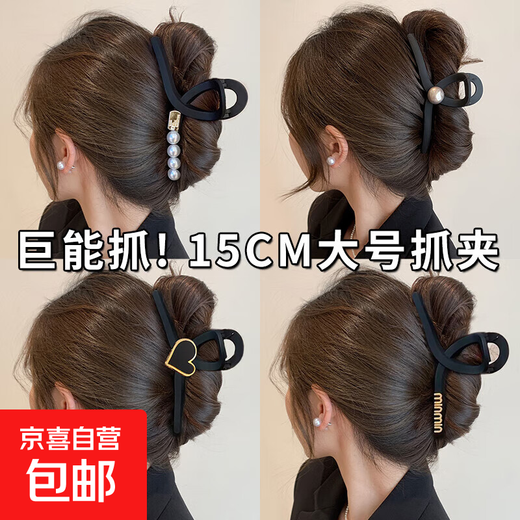 2025 new style hairpins for hair with multiple coils, high-end hairpins, love hairpins for the back of the head, shark clips, hairpins, hairpins, 25# hot sale, 4 pieces 15cm