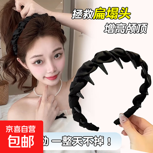 2025 new style toothed non-slip wavy hair hoop for women, high skull headband for going out, versatile western style face wash hairpin headwear, black satin hair hoop