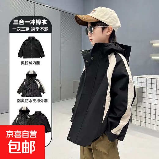 Jacket for boys and girls, three-in-one polar fleece thickened jacket, autumn and winter stylish medium and large children's stylish jacket, black (quilted style + polar fleece liner jacket) two-piece set 160 (recommended height is about 150)