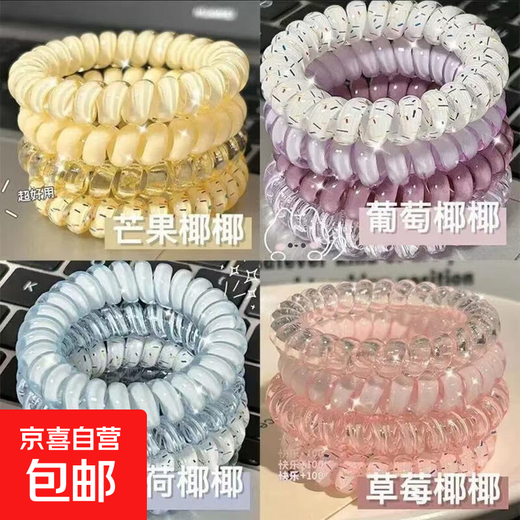 Phone cord is fresh and versatile in summer, Korean style girls, high quality grape coconut polka dot daily hair rope, durable, phone cord bracelet hair tie - 2-piece set, randomly sent