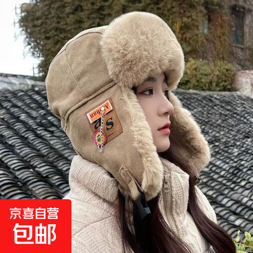 Winter hat for women cycling, cold protection and warmth artifact, windproof and ear protection for cycling, plus velvet and thickened Lei Feng hat, khaki color, one size fits all