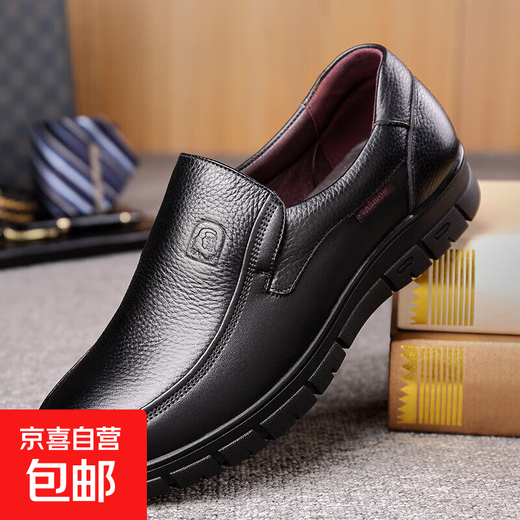 Old man's first layer cowhide men's shoes business casual men's leather shoes men's genuine leather soft sole soft leather middle-aged and elderly dad shoes 6106 black four seasons 39