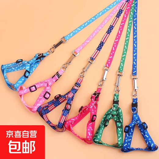 Pet Supplies Dog Leash Teddy Pomeranian Small Dog Rope Puppy Dog Walking Rope Dog Leash Harness Anti-Bite Pet Leash-Mixed-Small-Size-1 Pack