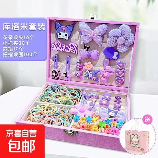 Children's hair accessories gift box set little girl's birthday gift jewelry box girl's Kuromi hairpin headdress female hairpin TS187-01 Kuromi gift box 156-piece set