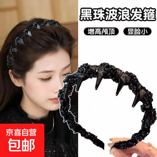 New 2025 Louis Star Hairband Light Luxurious Temperament Small Fragrance Style Handmade Beaded Hairband Front and Back Wear Black