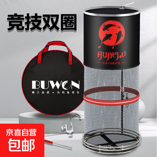 Competitive fish protection thickened nylon line quick-drying anti-hanging fish black pit wild fishing special fishing protection fishing net bag fishing gear 40cm 2.5m double circle fish protection + bag + needle stopper + hook remover