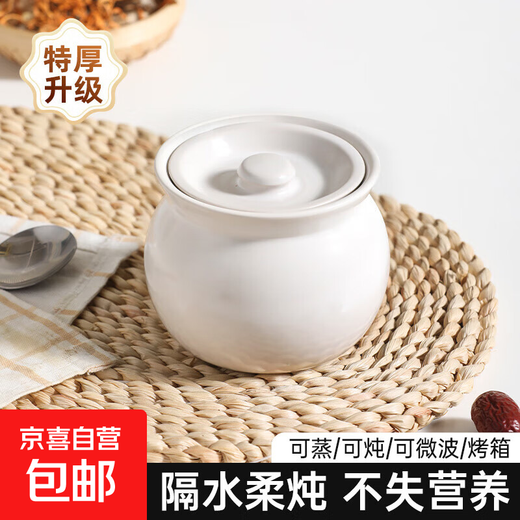 Crock pot soup stew pot household commercial water-proof stew steamed egg for one person stew pot with lid Shaxian snack ceramic soup pot thickened version earthen pot (white) 500ml