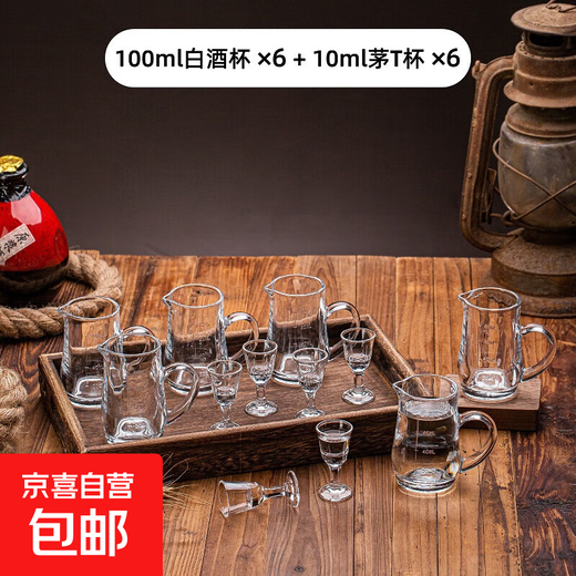 Green apple glass glass wine divider white wine glass set household small wine cup small wine glass one shot glass 100ml wine bottle*6+10ml wine glass*6