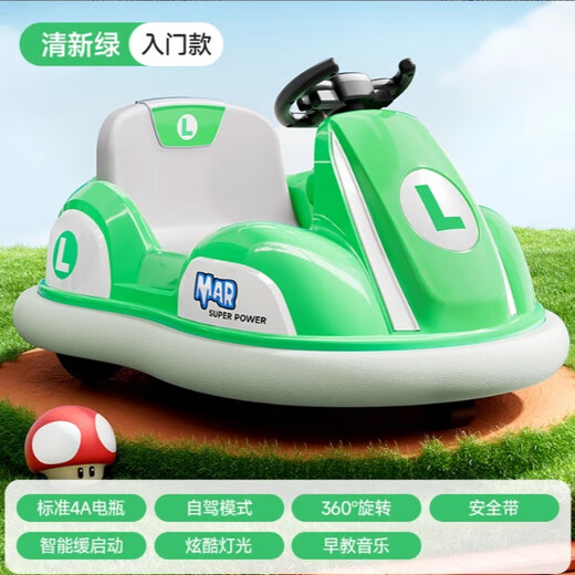Zhouzhou car children's electric bumper car child baby toy car toy remote control baby four-wheel car charging stroller green entry-level small battery