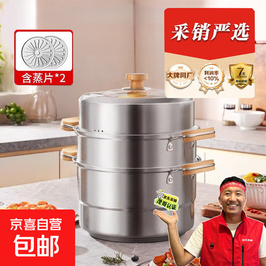 Royalstar Supplier Real 304 stainless steel household steamer three-layer thickened steamer steamer fish steamer soup pot Real 304 stainless steel pot 30cm three-layer