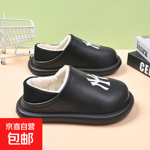 Children's waterproof and warm cotton slippers for indoor and home use, waterproof and velvet warm cotton shoes for outer wear, non-slip and anti-cold wool slippers, 7620 black 31