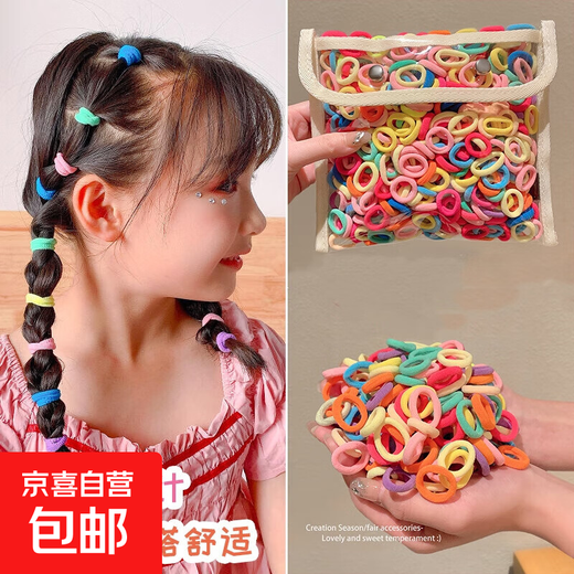 Macaron Seamless children's headband hair band does not hurt hair baby rubber band little girl towel hair band 200 pieces (naked) packaging bag for photo taking