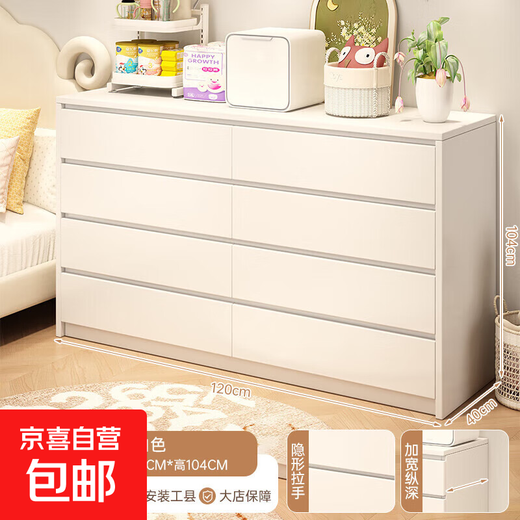 Drawer cabinet, living room, cream style bedside table, baby feeding table, bedroom storage storage cabinet, side cabinet, storage cabinet, chest of drawers, double rows and eight drawers, warm white, 120CM extended