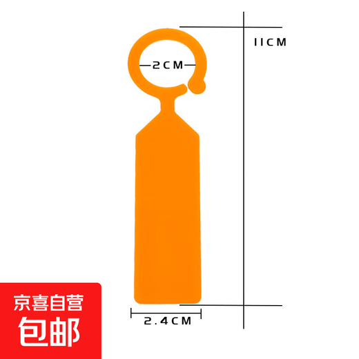 Etiqueta de jardinería hebilla de anillo plástico grueso impermeable plántula flor uva sandía árbol frutal planta variedad etiqueta naranja (100 fotos)