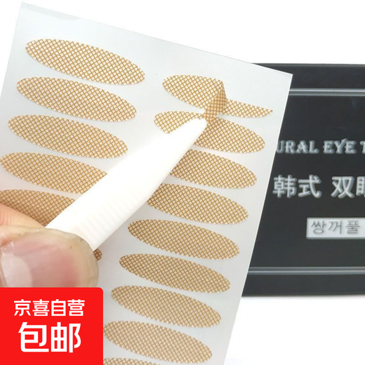 Double eyelid tape for women, invisible, traceless, natural swelling and bubbles inside the eyes, double medical tape, no cutting, special skin color lace for makeup, mesh L thick style - 1 sheet/40 stickers 40 stickers No Specifications