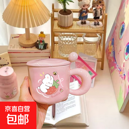Cute fufu bunny ceramic mug with lid and spoon as a beautiful and meaningful birthday gift for girls. Strawberry rabbit, hand pinch pattern, cup + lid + round spoon