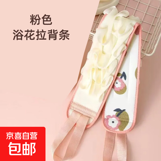 Bath towel with bath towel, double-sided bath gloves, men's and women's bath towel, decontamination bath towel, other beauty tools, with bath flower pull back strip 1 piece, random color sent