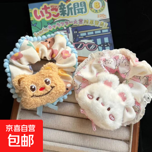 Cute butter bear and bunny hair band satin pink girl cartoon headband large intestine ponytail hair ornaments little bear + bunny