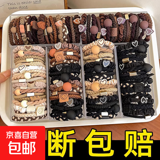 40-piece set, elegant and simple high ponytail hair tie, hair tie, hair tie, high-elastic rubber band, durable headband, one set can last for five years, 40-piece set, randomly sent