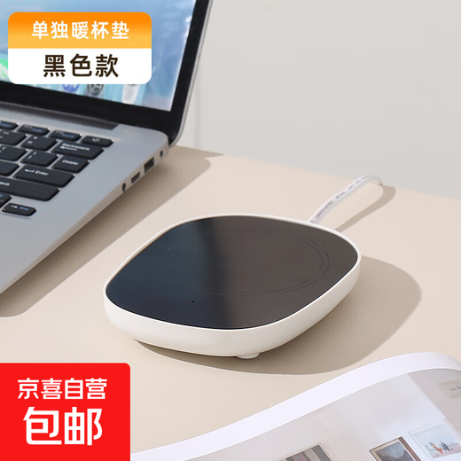 55 degree constant temperature cup warm cup thermos cup warm coaster wholesale constant temperature coaster ceramic cup heating coaster black-warm coaster