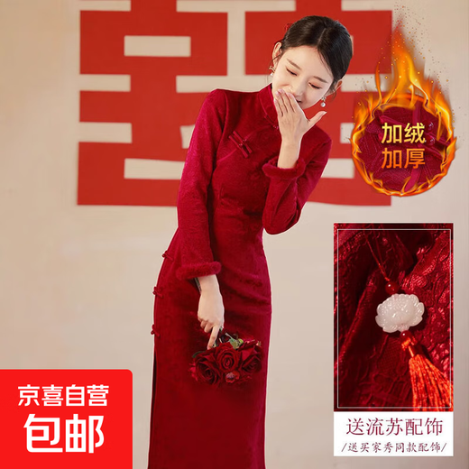 Red long-sleeved modified velvet cheongsam winter toast dress bride wedding Chinese dress slim festive engagement dress burgundy plus velvet M (95-105Jin Jin equals 0.5kg)
