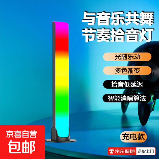 RGB Colorful Mode Trendy Lifestyle Appliances Sound Pickup Rhythm Atmosphere Light Car Modification RGB Voice Controlled Music Light Atmosphere Colorful Rhythm Lamp L023 Light Follows Sound + Accurate Sound Pickup Rechargeable Model - 1 Pack