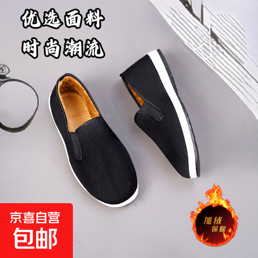 Old Beijing winter plush soft-soled comfortable slip-on white-soled cloth shoes black 41