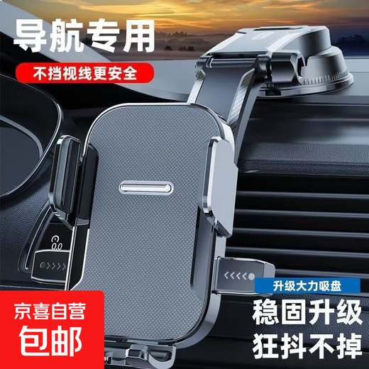 高档新款车载手机支架车内吸盘式中控台可伸缩旋转车用导航支撑架 瀑布- 方形纹面