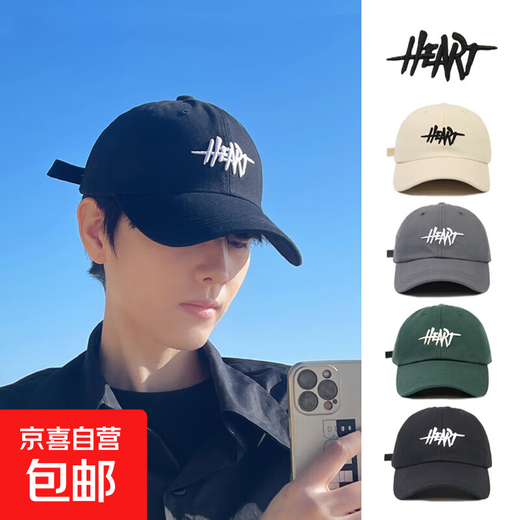 潮牌棒球帽子男女春夏季韩版棒球帽字母刺绣防晒遮阳帽鸭舌帽 黑色 均码 56