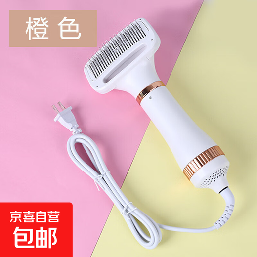 Dog and cat quick-drying fluffy comb pet smart electric hot air comb dog and cat air-drying and hair removal all in one champagne gold