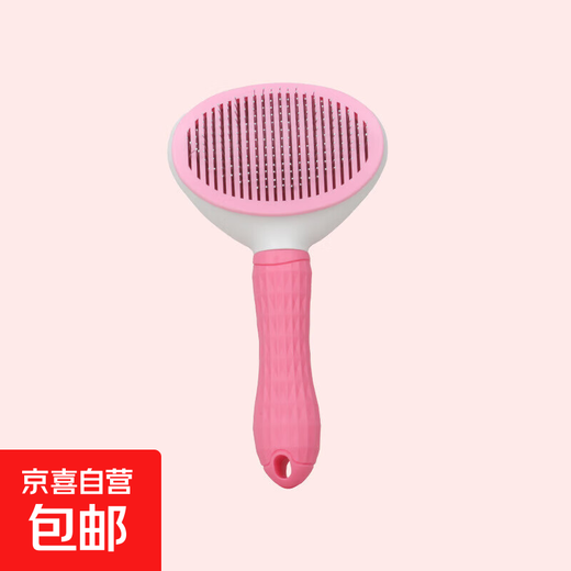 Cat comb, cat hair removal brush, cat hair remover, needle comb, dog hair comb, cat artifact, long hair cleaning, pink