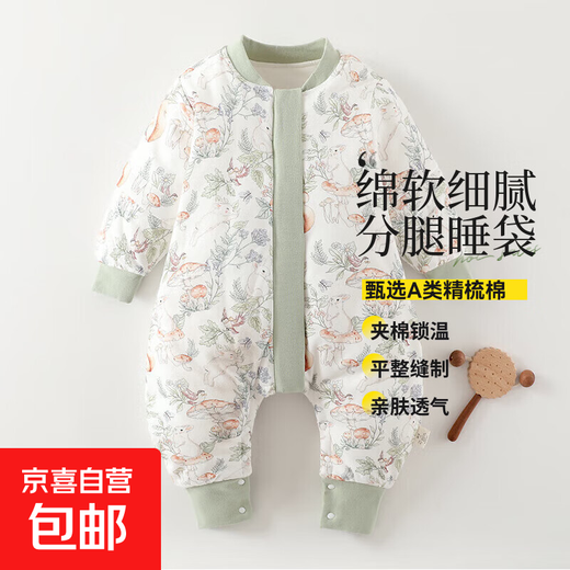 Baby sleeping bag 120g quilted baby pajamas newborn zipper type warm removable sleeves split-leg sleeping bag Forest Story 120g cotton split-leg sleeping bag 100cm
