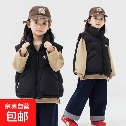 Children's down cotton vest autumn and winter new style boys and girls thickened warm vest baby outer vest jacket trendy black 110 height 90-105cm/weight 25-30Jin Jin equals 0.5 kg