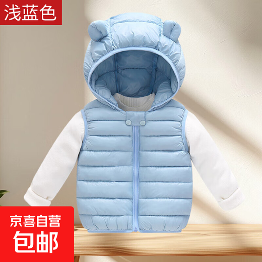 2025 Autumn and Winter New Products Children's Vest Down Cotton Baby Waistcoat Lightweight Vest Boys and Girls Hooded Jacket Light Blue 90 Height 75-85cm/Weight 25Jin Jin is equal to within 0.5 kg