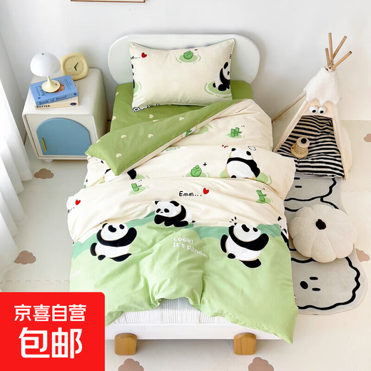 Kindergarten bed pure cotton quilt three-piece nap children's quilt pure cotton baby six-piece kindergarten entry kit Panda Paradise 120*150cn single piece quilt cover