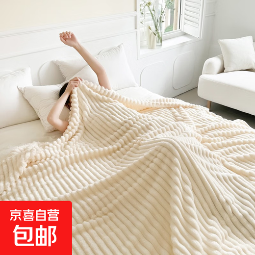 Light luxury rabbit down blanket, universal sofa cover for all seasons, office nap blanket, multi-functional functional blanket, bedding, white (active style) 100*150cm single blanket